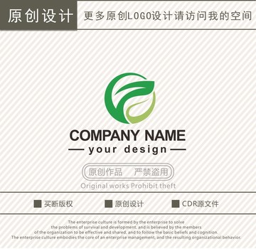 T字母農(nóng)業(yè)科技logo