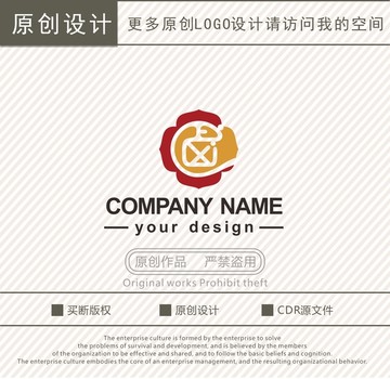 卤字卤肉店logo