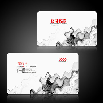 名片設(shè)計