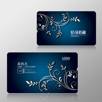 藍(lán)色名片