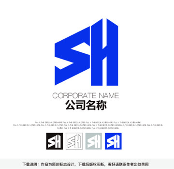 SH標(biāo)志