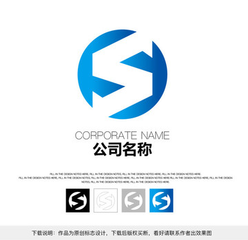 S標(biāo)志