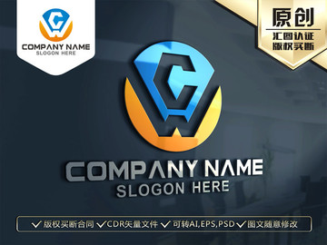 CW字母LOGO设计