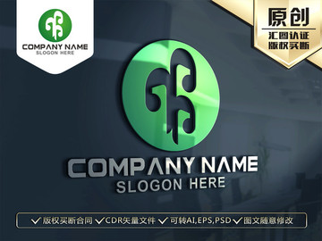 绿色健康环保LOGO设计