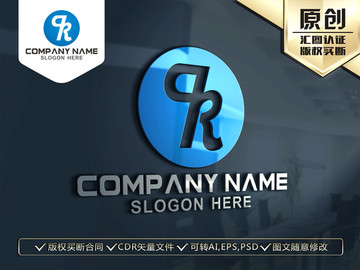 QR字母LOGO设计