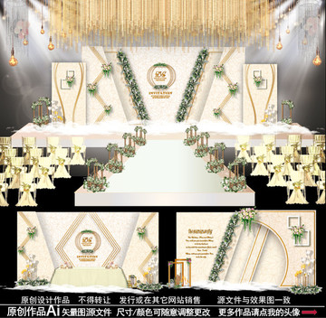 白金色主題婚禮