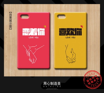 喜歡你