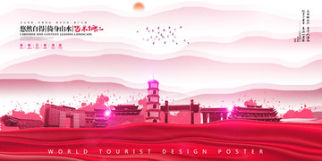 銅仁