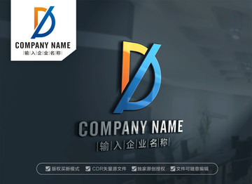 YD字母标志DY字母标志