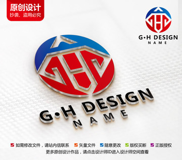 原創(chuàng)鋁材標(biāo)志鋼鐵建筑logo