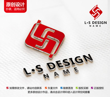 原创木业标志装修家具logo