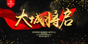 房地產(chǎn)廣告