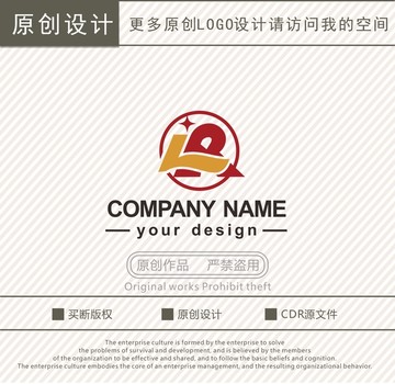 LR字母管理咨询logo