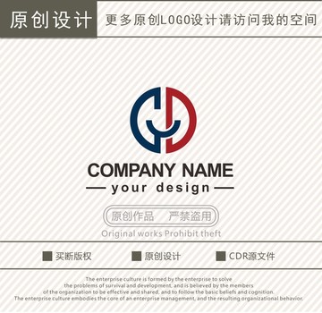 GD字母商贸贸易logo