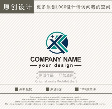 XK字母商务贸易服装logo