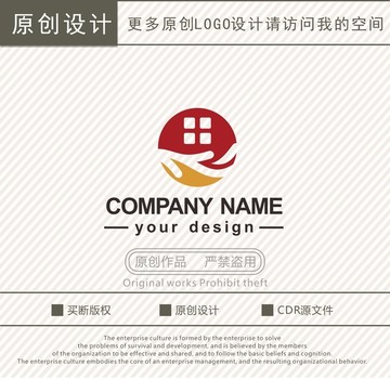 思字装饰公司logo