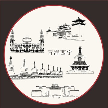 青海西寧地標手繪稿