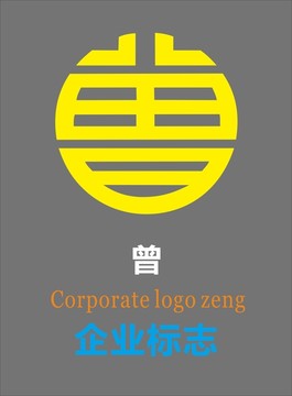 曾字圓形logo