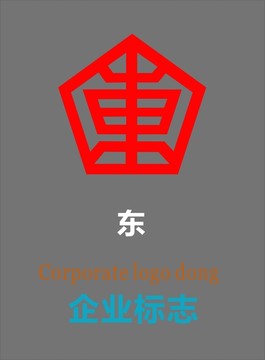 東字logo
