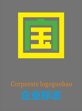 国宝方形汉字字体logo
