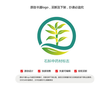 中藥食療石斛藥草種植logo