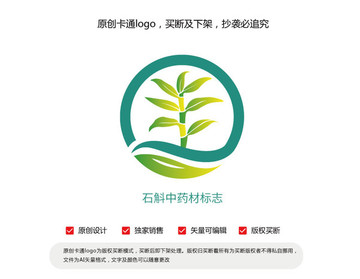 中药食疗石斛药草种植logo