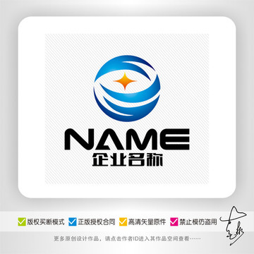 科技IT網(wǎng)絡(luò)網(wǎng)咖貿(mào)易電商標志