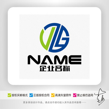 字母科技IT贸易商贸logo