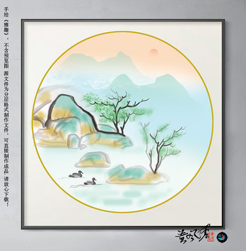 古風(fēng)插畫