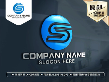 S字母创意LOGO设计