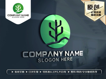 绿色大树LOGO设计