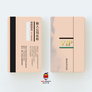 美容院會(huì)員卡VIP卡貴賓卡金卡