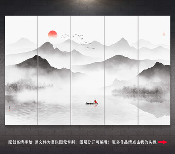 山水畫