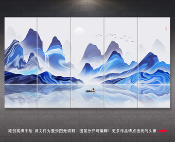 山水畫