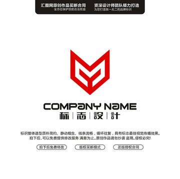 MYLOGO設(shè)計原創(chuàng)手繪標志
