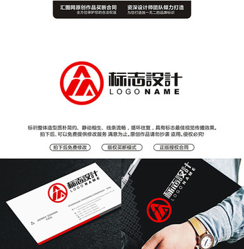 眾LOGO設計原創(chuàng)手繪標志