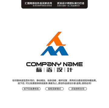 眾LOGO設計原創(chuàng)手繪標志