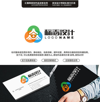 眾十字醫(yī)療LOGO設計原創(chuàng)手繪