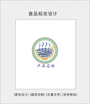 食品LOGO