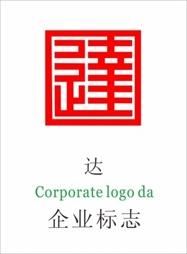 达字logo