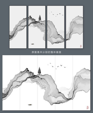 现代抽象意境水墨装饰画