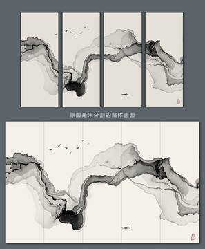 抽象意境水墨装饰画