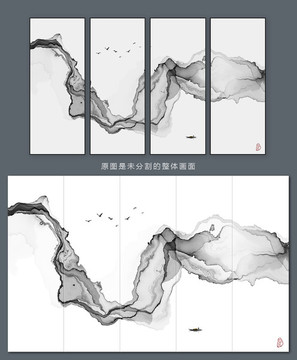 抽象意境水墨挂画