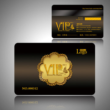 vip卡