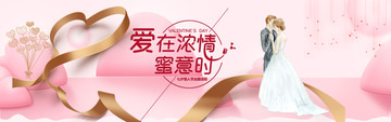 七夕情人節(jié)
