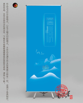 X展架