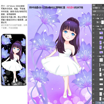 手繪Q版卡通女孩