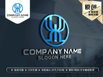 H字母LOGO設計