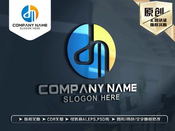 DM字母LOGO設(shè)計標(biāo)志設(shè)計