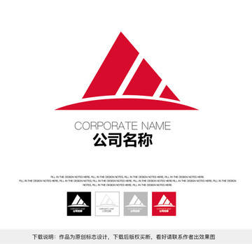 企業(yè)標(biāo)志設(shè)計
